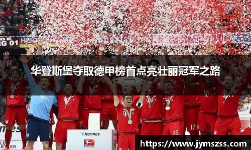 BBINGAMES官方网站