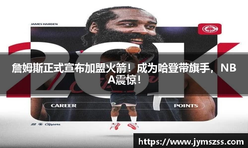 BBINGAMES官方网站