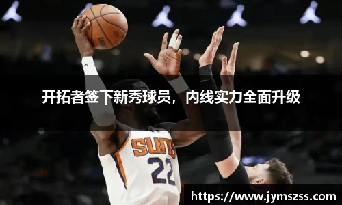 BBINGAMES官方网站