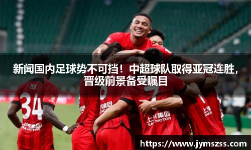 中国bbin宝盈集团有限公司