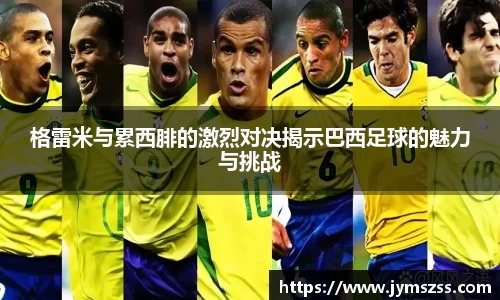 BBINGAMES官方网站